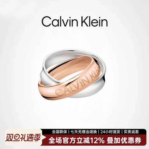 李汶翰同款ck戒指缠绕情侣款学生