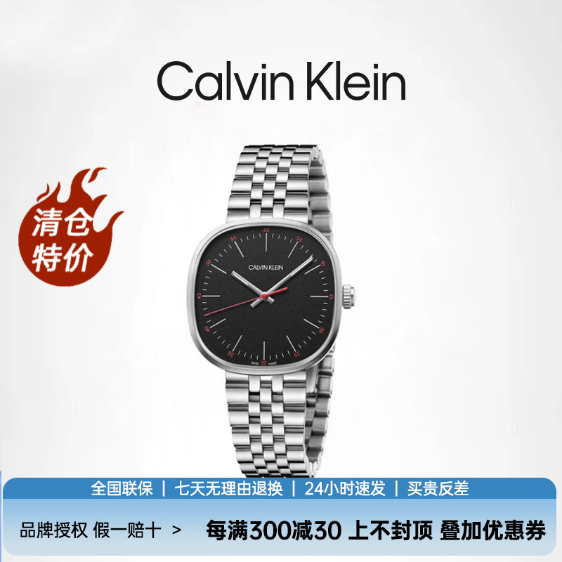CK手表石英机芯小众设计