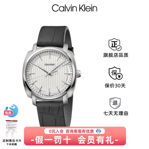 CK男士石英腕表真皮联保送礼