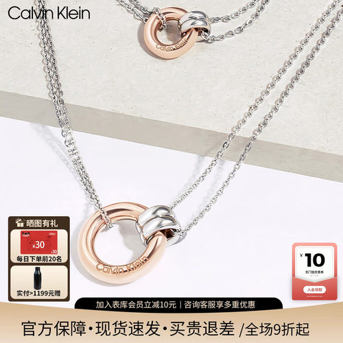 CK幸运环项链轻奢明星同款