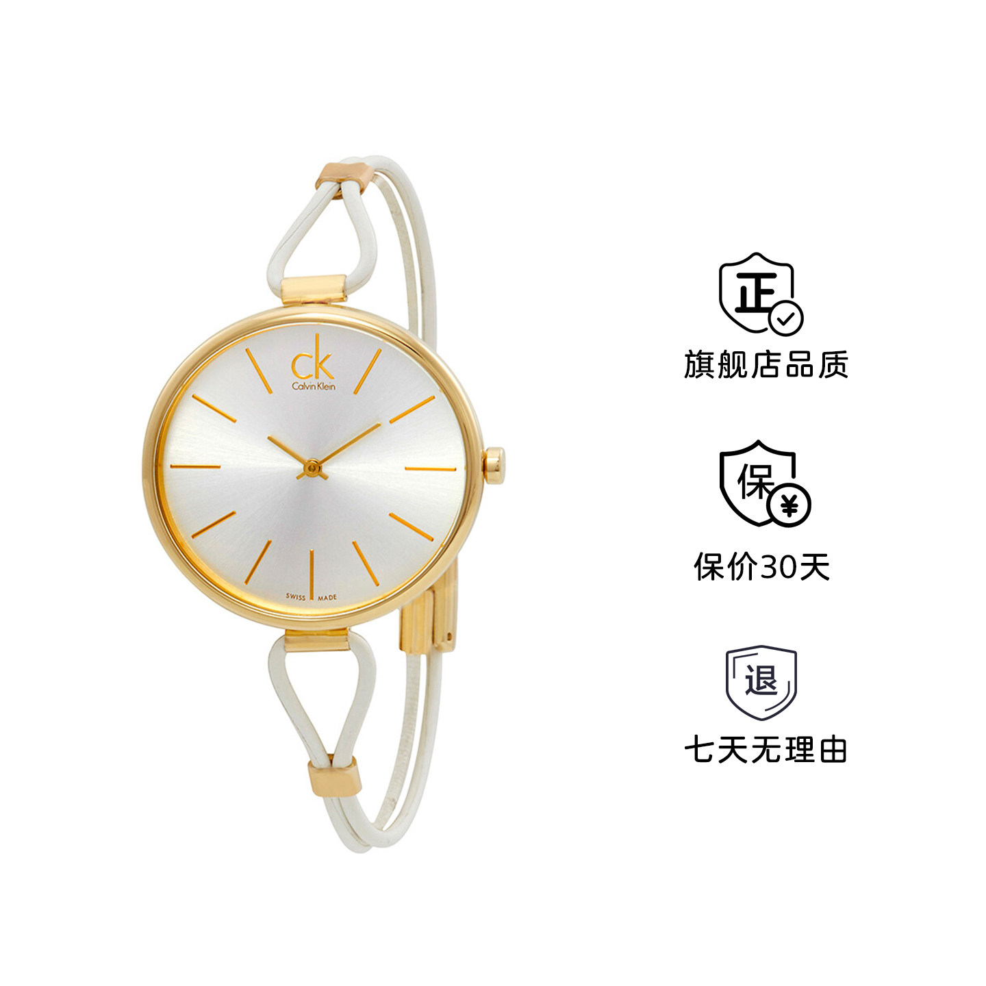 Calvin Klein【清仓款】手表石英皮带镀金时装CK女表时尚百搭细带