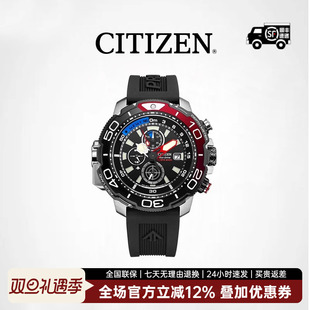 03E 运动潜水红蓝圈橡胶表带光动能手表BJ2167 CITIZEN西铁城 正品