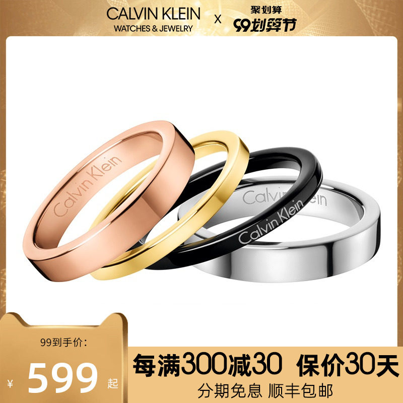 Calvin Klein/凯文克莱专柜正品璀璨系列随意配男女情侣戒ck戒指