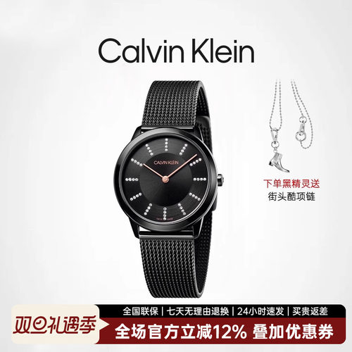 ck手表70国行联保石英表