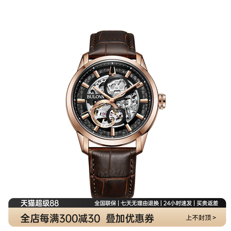 宝路华手表男表机械表经典男士系列皮带镂空欧美表98A283/97A169