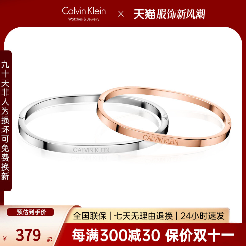 ck手镯女精致小众轻奢满天星玫瑰金简约钛钢情侣学生男士镯子手环