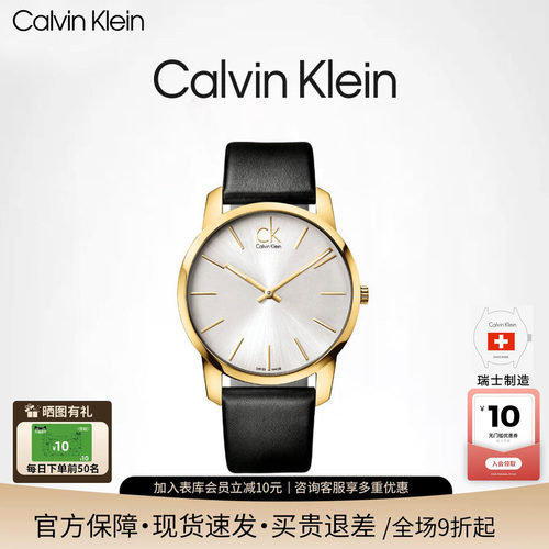 ck石英表男士手表腕表清仓款
