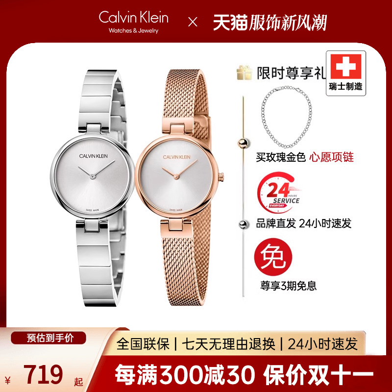 ck手表女士设计感小众玫瑰金不掉色时尚简约瑞士官方防水石英腕表