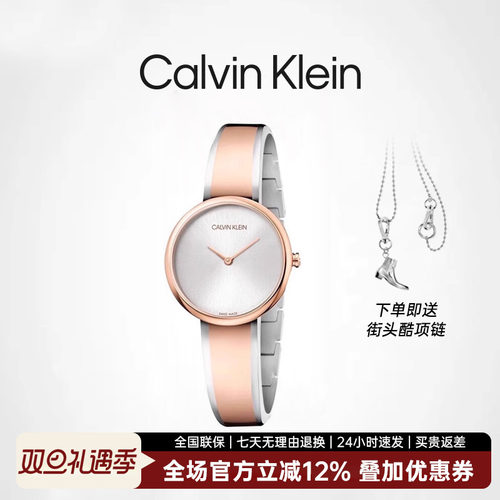 小众设计感CK国行休闲简约