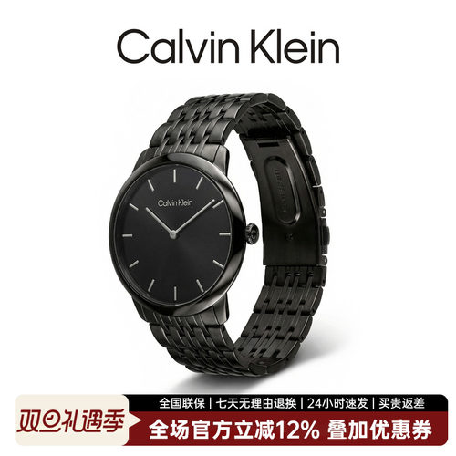 Calvin Klein/凯文克莱官方CK手表进口石英表简约男女情侣同款