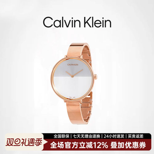 ck手表瑞士旗舰店腕表