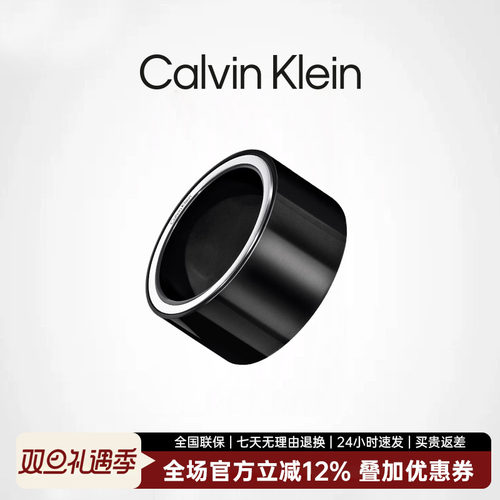 官方授权戒指系列男士新品