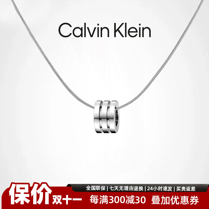 ck项链设计小蛮腰简约时尚情侣