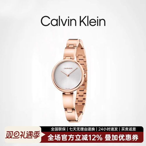 新款正品联保ck手表K9U23646瑞士旗舰店腕表时尚休闲石英钢带女表