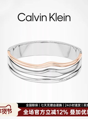 CalvinKlein风尚系列幸运环手镯