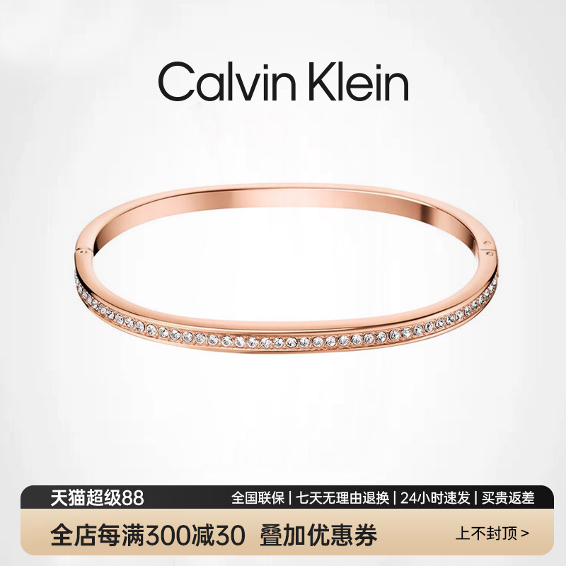 情侣手镯CalvinKlein/凯文克莱