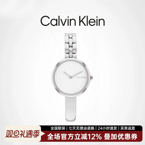 CalvinKlein石英机芯风尚系列