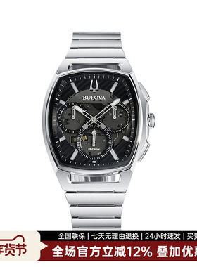 宝路华官方正品bulova手表男表弧形男士石英表腕表官方96A257