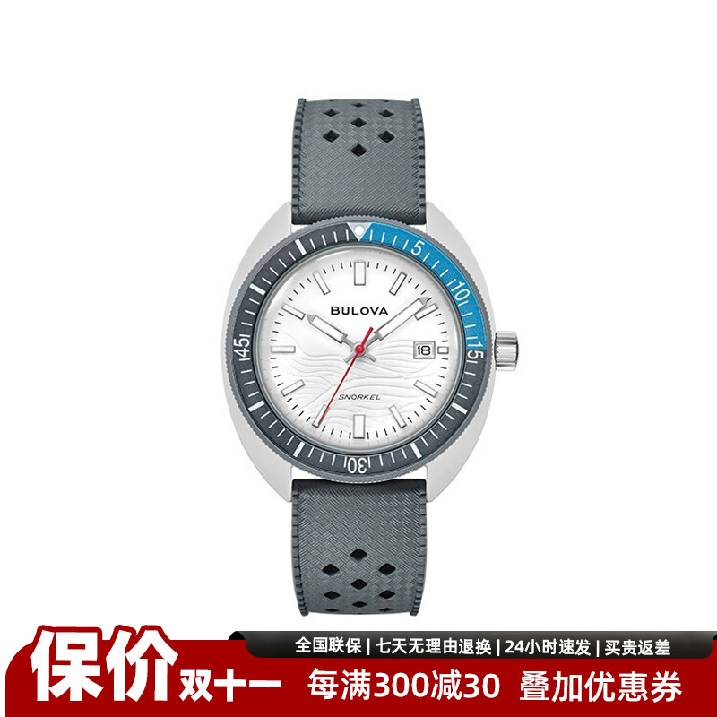 宝路华官方正品大白鲨手表男石英表橡胶表带腕表日期显示98B449