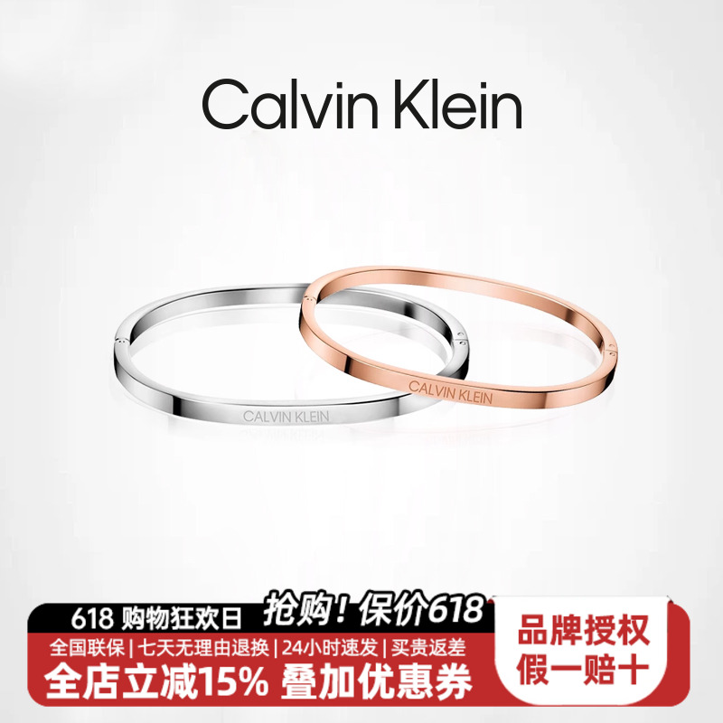 Calvin Klein ckŮСõԼѸֻ363Ԫ