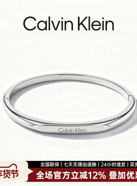 Calvin Klein/凯文克莱CK官方正品金属风轻奢手镯时尚手环钢色