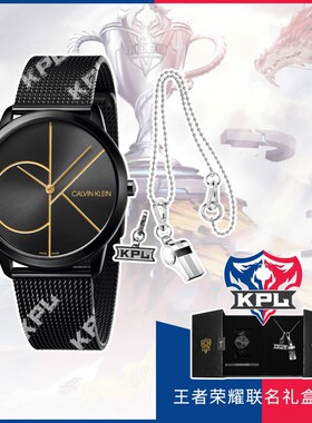 CalvinKlein【官方授权】KPL联名款王者荣耀电竞礼盒cK简约男腕表