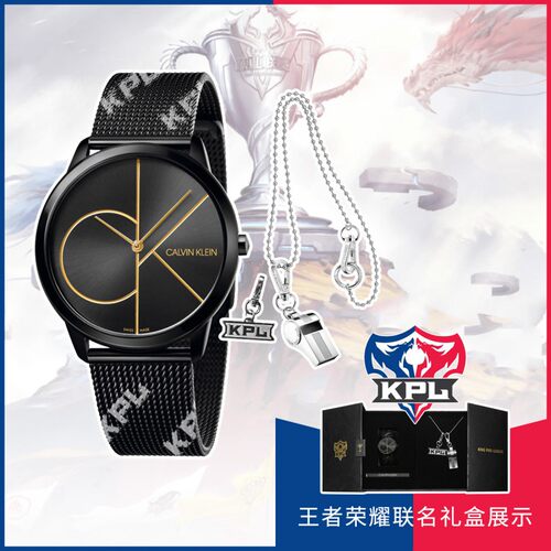 ck瑞士手表礼盒男表潮流时尚