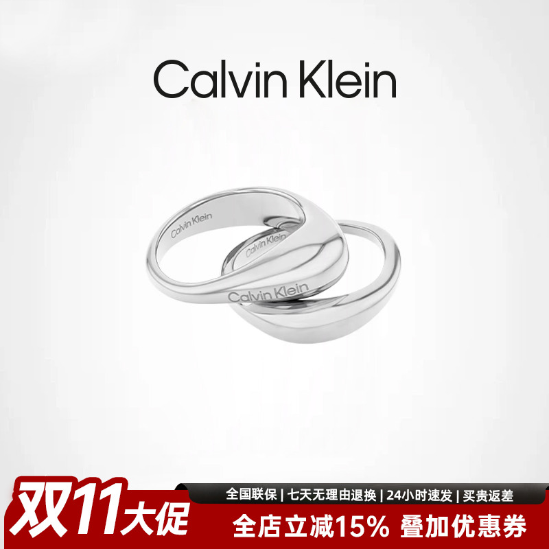 CalvinKlein小水滴女士戒指