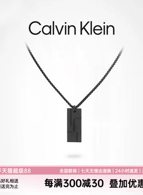 CalvinKlein 【2024年新品】CK项链小方块男士极简时尚饰品项链