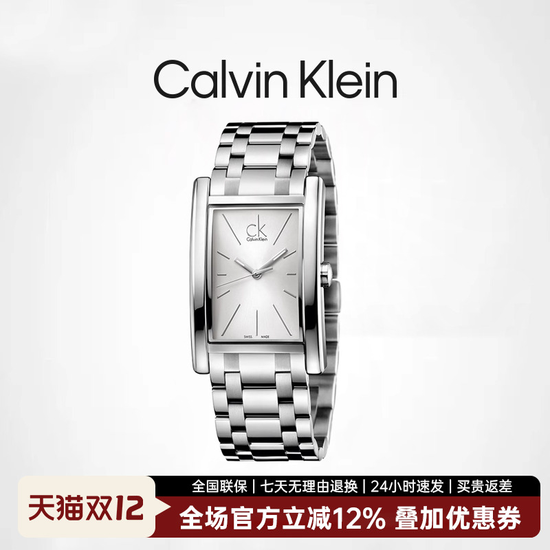 ck手表refine系列方形表盘瑞士