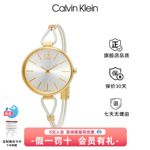 清仓CK镀金石英女表细带百搭