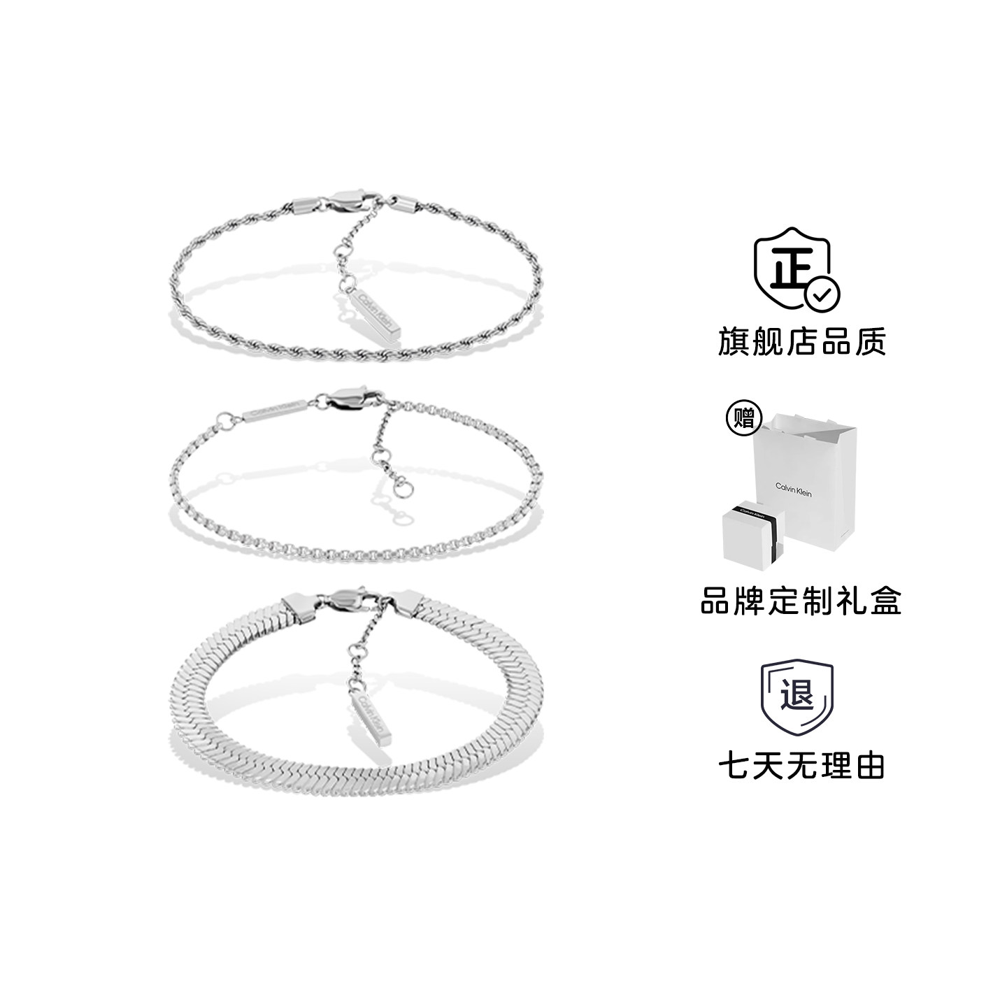 Calvin Klein官方正品时尚嘻哈潮流金属手链男女同款手镯送潮礼物