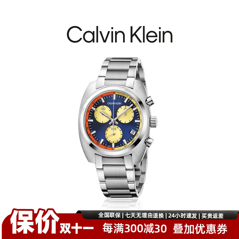 ck时尚商务风男士腕表