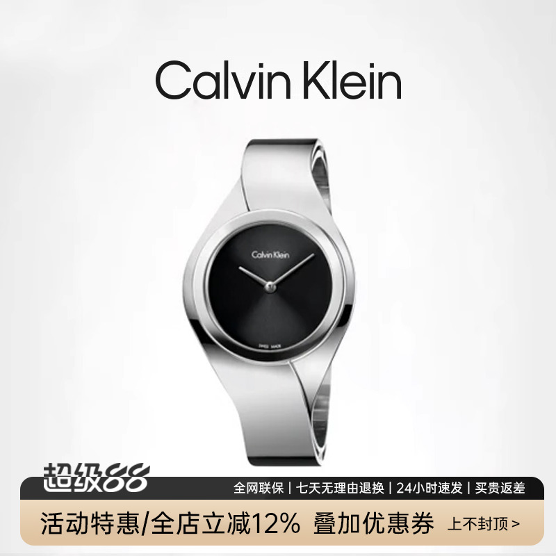 凯文克莱女士时尚潮流石英表