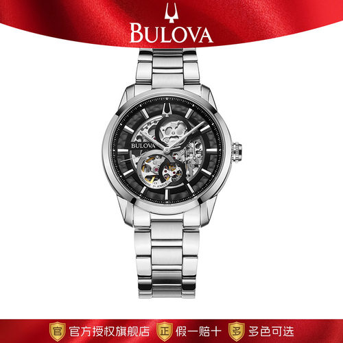 宝路华96A208BULOVA/宝路华