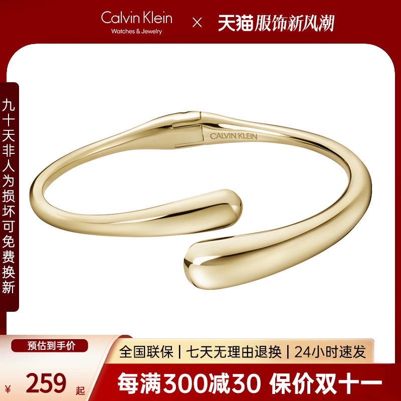 CK手镯女 钛钢官方玫瑰金时尚简约小众轻奢设计感开口手环