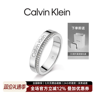 男女闺蜜戒指 个性 Calvin Klein情侣戒指ck小众设计满天星素圈时尚