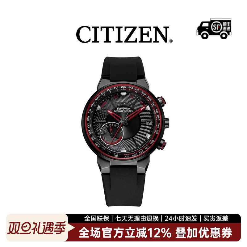 Citizen/西铁城简约时尚男表