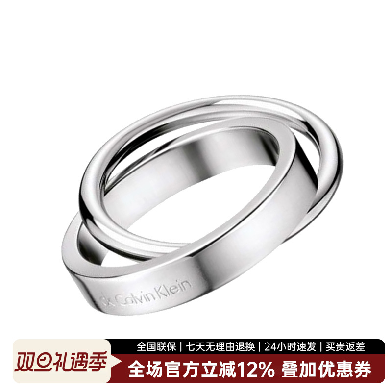 Calvin Klein【清仓款】专柜正品双环系列ck饰品情侣个性女ck戒指