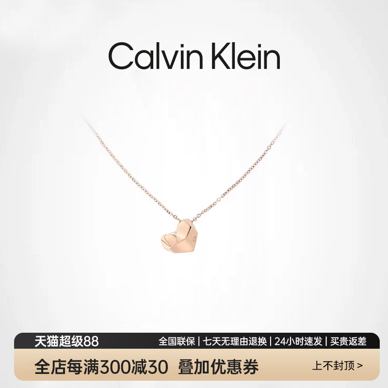 CalvinKlein官方正品风尚系列