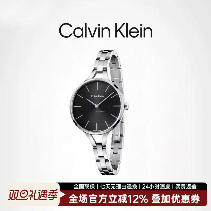 简约风格  不锈钢表带