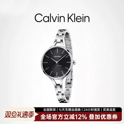 简约风格  不锈钢表带