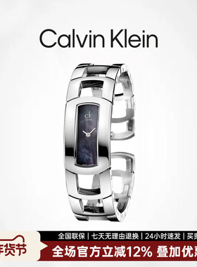Calvin Klein【清仓款】ck女表正品手镯式女士手表时尚专柜ck手表
