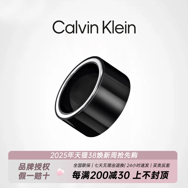 CalvinKlein CKָи߼Сʱеؽʳָָ߽ʵ199Ԫ