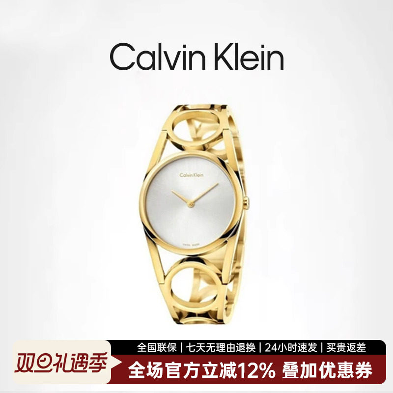 凯文克莱女士镂空手镯式手表