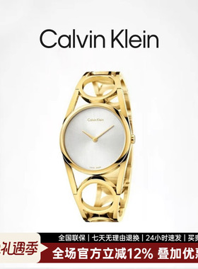 Calvin Klein【清仓款】ROUND系列 K5U2S546 女士石英手表