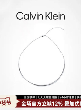 CalvinKleinCK颈圈环绕款