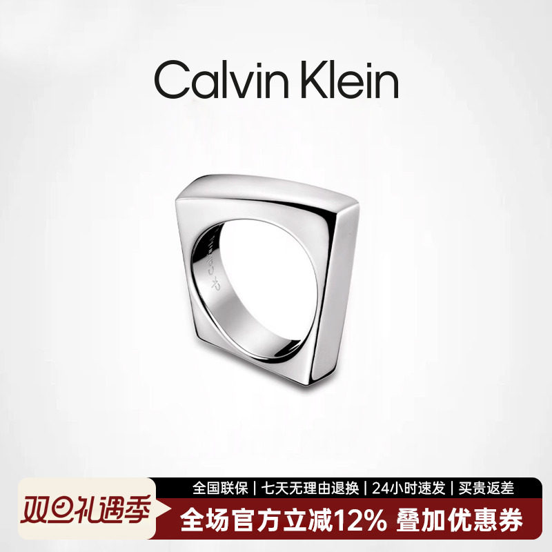 ck时尚个性官方戒指授权情侣款