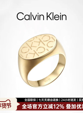 CK戒指高级感设计小众时尚