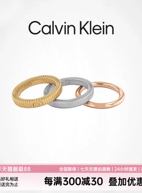 CK小弹簧女性精钢送礼物